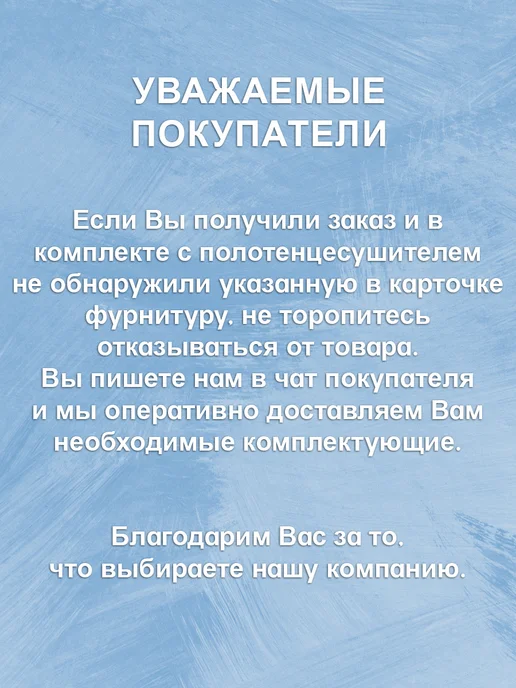 АКВАДРАЙВ Полотенцесушитель водяной Вертикаль 140*1000 черный матовый, 140x1400, фото 3