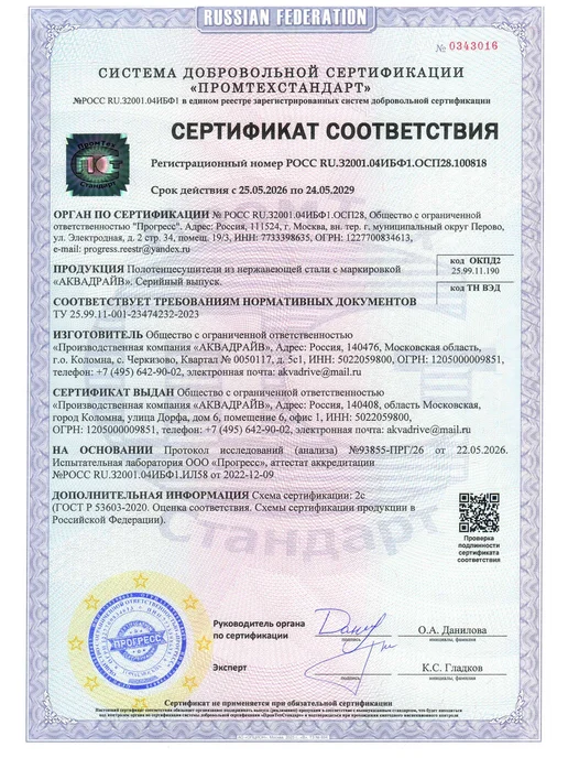 АКВАДРАЙВ Полотенцесушитель водяной Вертикаль 140*1000 черный матовый, 140x1400, фото 4