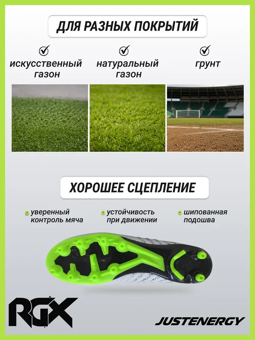 RGX Бутсы футбольные SB-SH-040-White-Lime, белый, фото 2