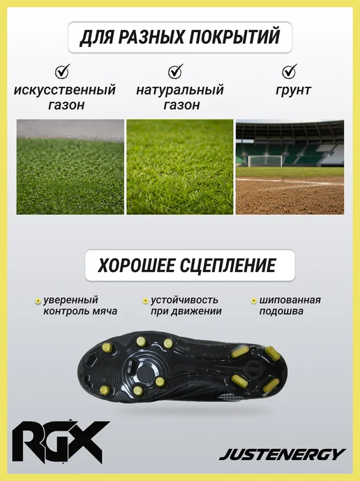 RGX Бутсы футбольные с шипами SB-SH-039-Black, черный, фото 2