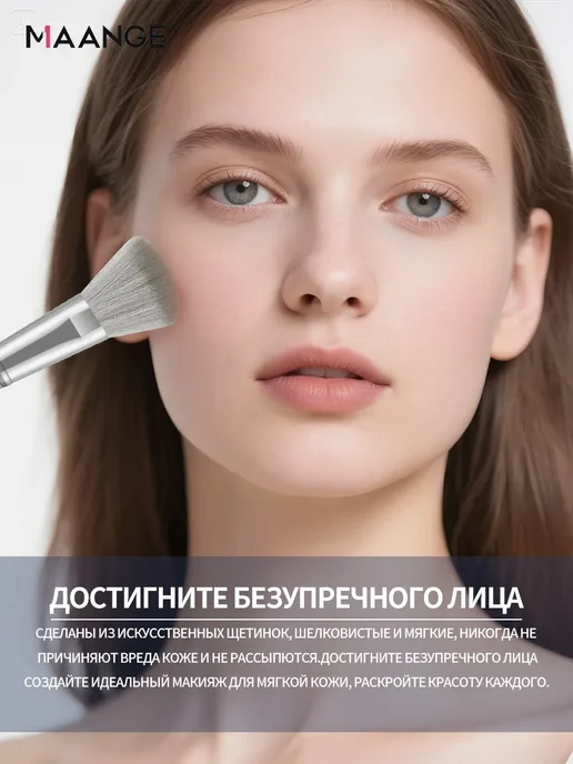 Hабор кистей для макияжа с сумкой 14шт, 14 шт, фото 3