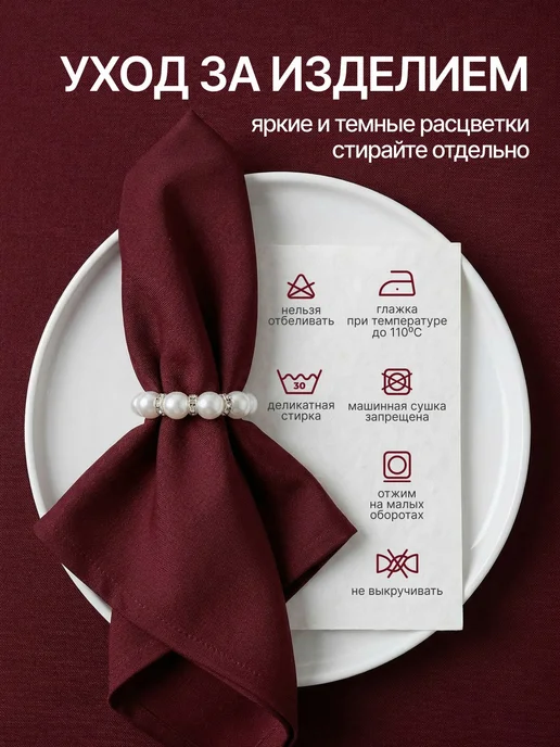 SUPER TEXTILE Скатерть на стол 300х145 большая праздничная, 220x145, фото 5