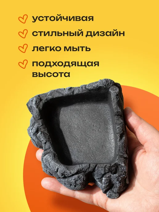 PETPOWER Поилка камень в террариум для рептилий и змеи, черный, фото 2