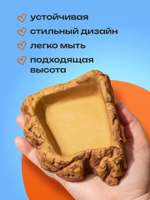 PETPOWER Поилка кормушка для рептилий, геккона и эублефара, коричневый, фото 2