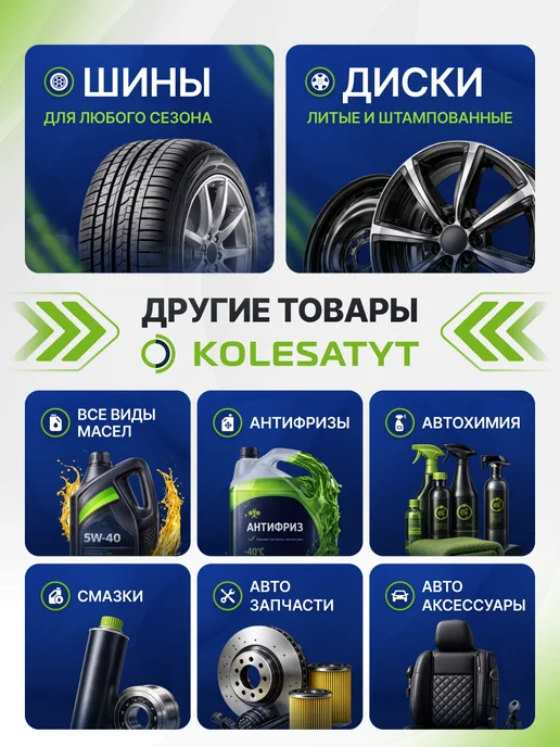 FORRA Колпаки r15 на колеса, черный, фото 5