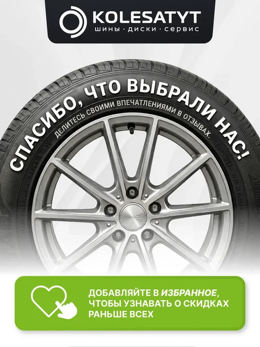 FORRA Колпаки r15 на колеса, черный, фото 6