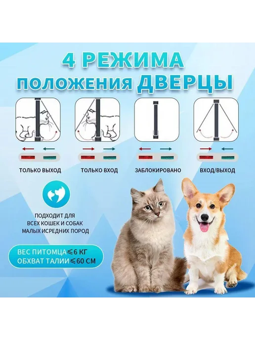 Кошки и собаки могут проходить через "ворота для домашних жи, коричневый, фото 2