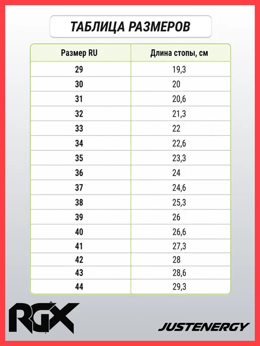 RGX Бутсы футбольные с шипами SB-SH-041-Red-White, белый, фото 6