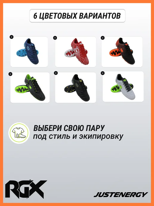 RGX Бутсы футбольные с шипами SB-SH-040-Black-Orange, черный, фото 5