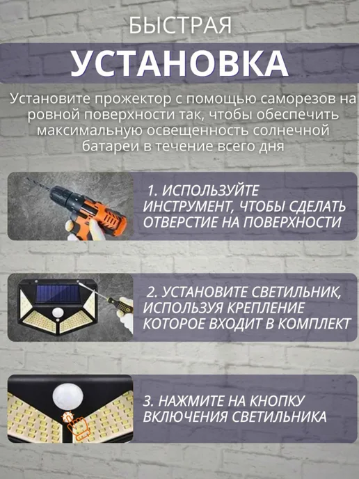 our way Светильник уличный на солнечной батарее фонарь садовый, черный, фото 4