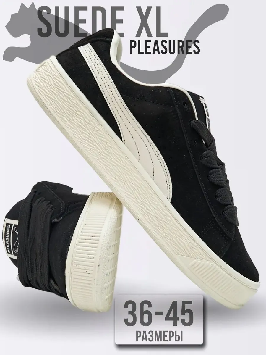 Летние кроссовки спортивные Suede XL