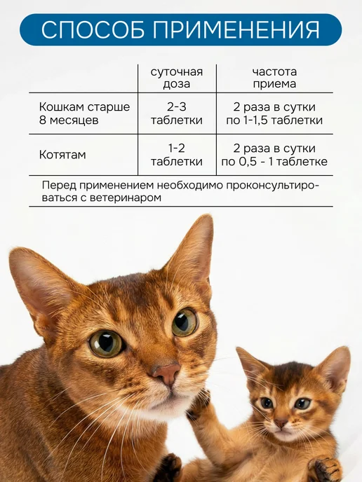 Spets Витамины для шерсти кошек от линьки, вариант, фото 5