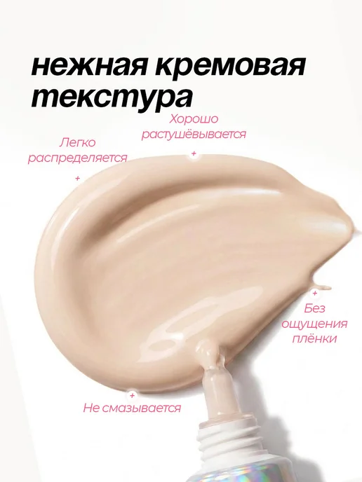 FARRES Увлажняющий BB Крем для лица SPF30, тон 02, бежевый, фото 3