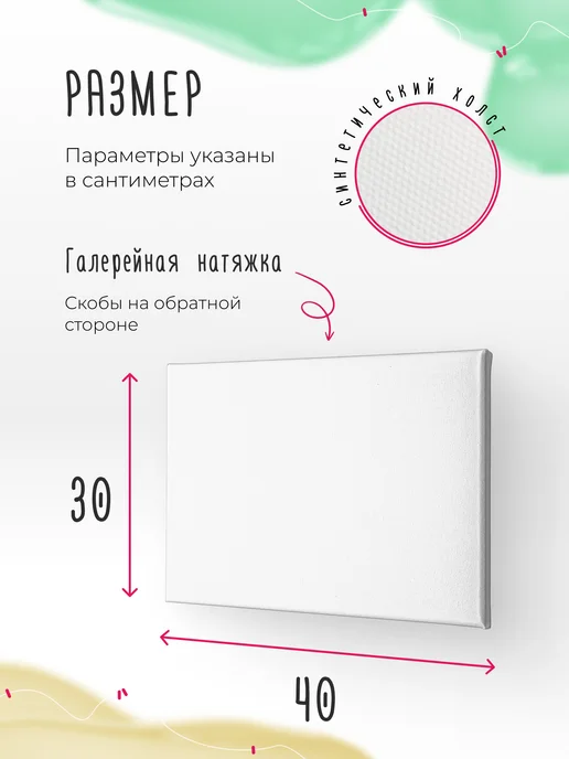 Каждому Своё Social Картина Холст Росгвардия Военная Тематика Патриотическая, синий, фото 2