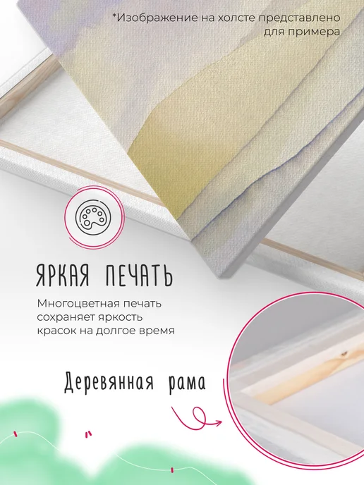 Каждому Своё Social Картина Холст Росгвардия Военная Тематика Патриотическая, синий, фото 3