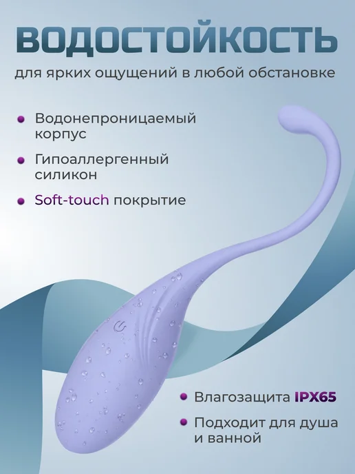 Виброяйцо, вибратор женский, 10 режимов, фиолетовый, фото 5