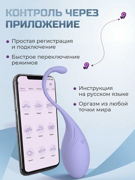 Виброяйцо, вибратор женский, 10 режимов, фиолетовый, фото 6