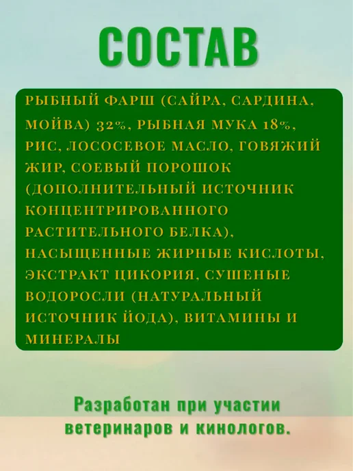 Сухой корм Drive Dog Hypoallergenic Белой для собак, рыба, 5 кг, фото 2