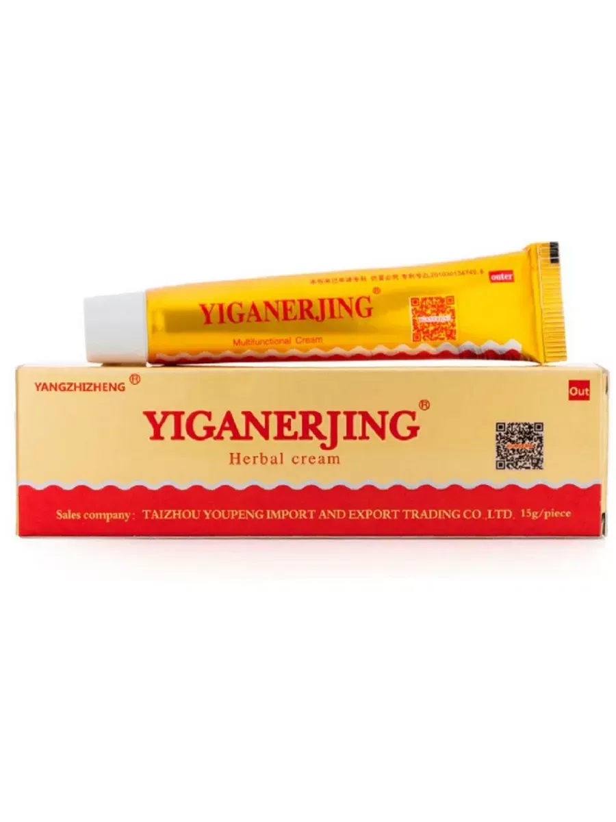 Мазь Yiganerjing от псориаза 15 г