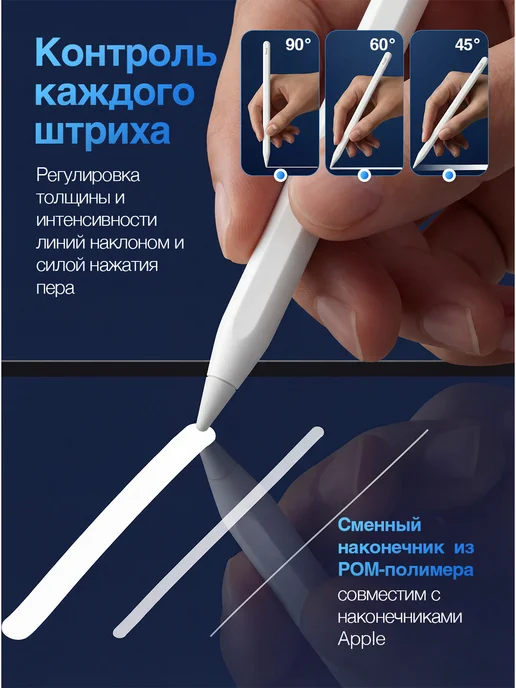 Магнитный стилус Apple Pencil для планшета ios iPad, вариант, фото 5