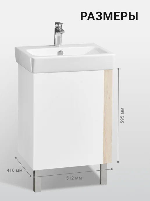 AQUATON Тумба под раковину Кантри 55 — 1A257601AHB20, белый, фото 2
