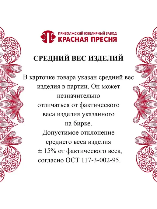 ЗАО Красная Пресня Рюмка серебряная, серебристый, фото 4