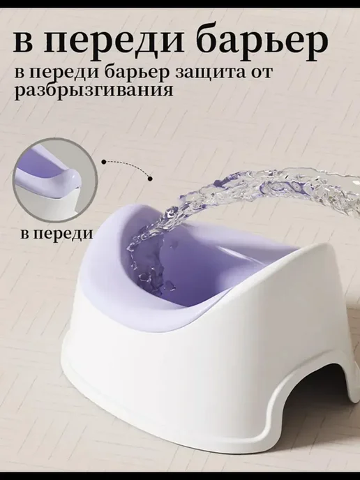 Детские горшки легко разборные и простые в уходе, фиолетовый, фото 3