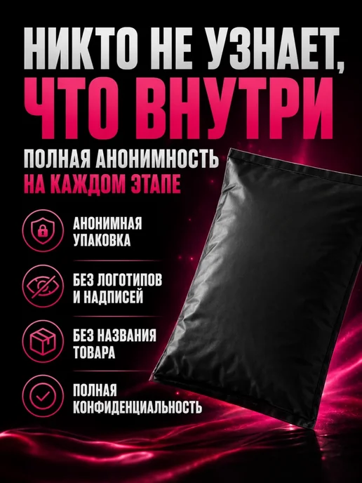 Смазка для женщин Сужающий интимный гель для женщин на водной основе 50 мл, 50 мл, фото 7