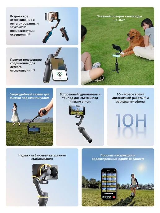 Dji Стабилизатор для смартфона Osmo Mobile 8 OM8 10 часов, серый, фото 2