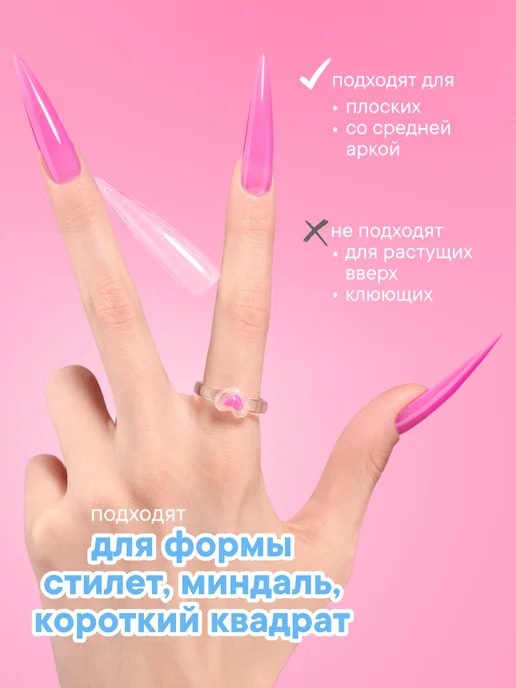 W:U Формы для наращивания ногтей верхние Стилет WU, вариант, фото 5