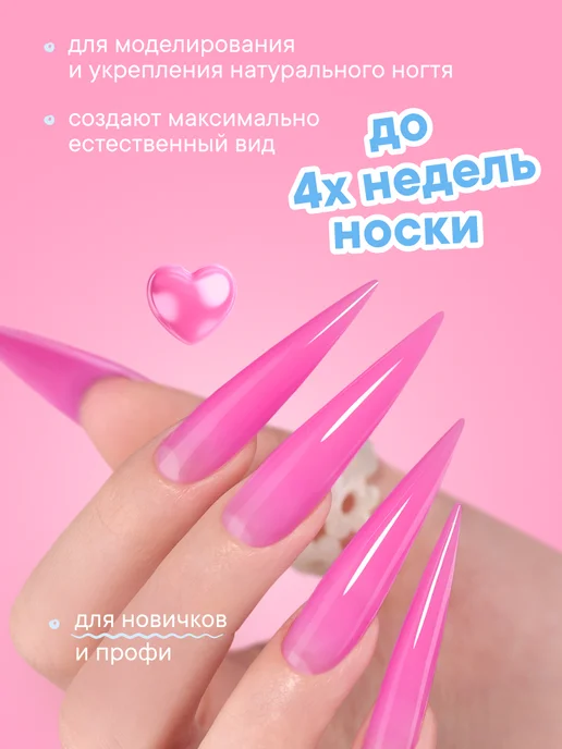 W:U Формы для наращивания ногтей верхние Стилет WU, вариант, фото 6