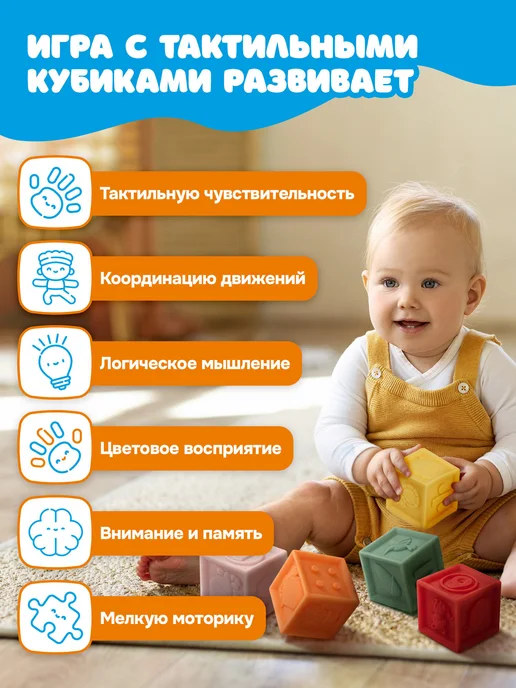 BAMBOX Тактильные кубики, сенсорные развивающие игрушки для детей, серый, фото 2