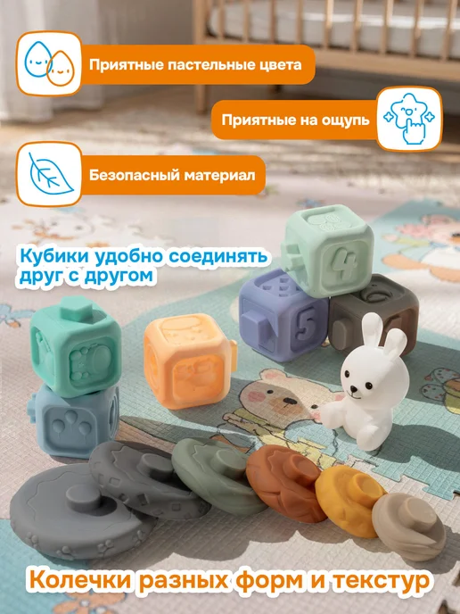 BAMBOX Тактильные игрушки развивающие для детей, сенсорные, 13 шт, 13 шт, фото 3