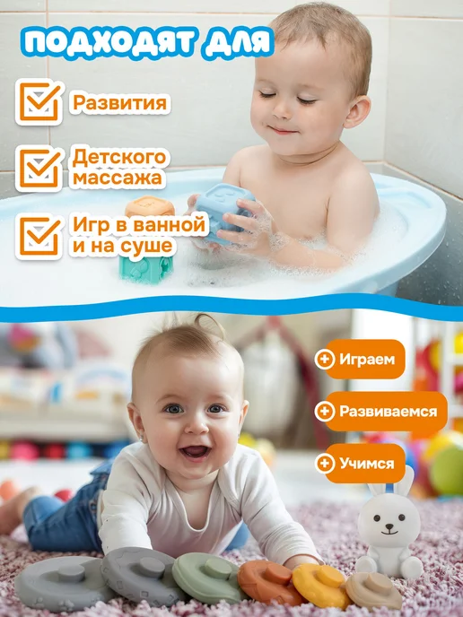BAMBOX Тактильные игрушки развивающие для детей, сенсорные, 13 шт, 13 шт, фото 4