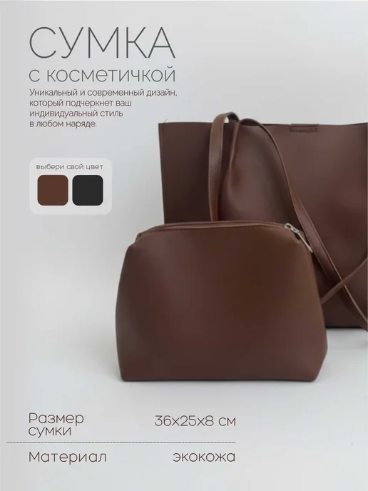 Сумка шоппер кожаная, коричневый, фото 4
