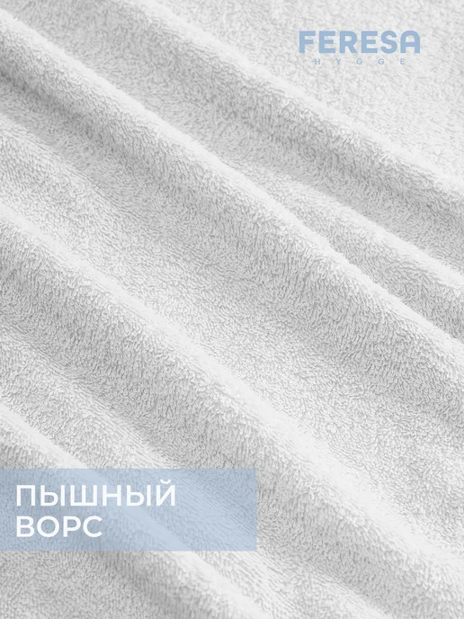 Feresa hygge Полотенце махровое для рук и лица 50х90 - 2 шт ВАГСОН, 50x90, 2 шт, фото 4