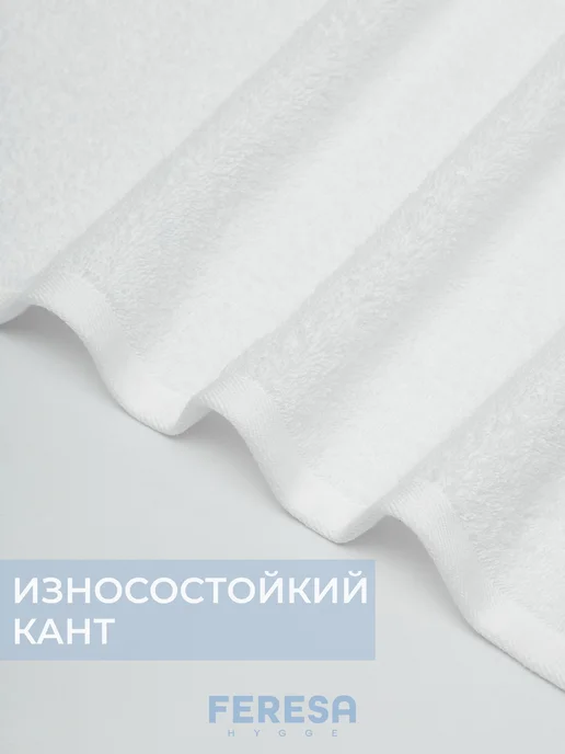 Feresa hygge Полотенце махровое для рук и лица 50х90 - 2 шт ВАГСОН, 50x90, 2 шт, фото 5