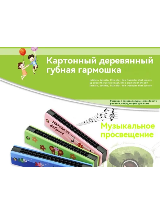 Губная гармошка Синий, серебристый, серебро, фото 8