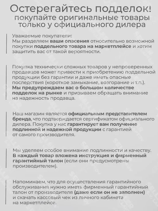 FoxWeld Электрододержатель строгач для строжки EHG-1200 А, 2 м, вариант, фото 2