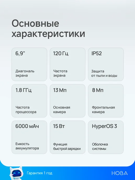Смартфон Xiaomi Redmi A7 Pro 4/64 ГБ, синий, фото 2