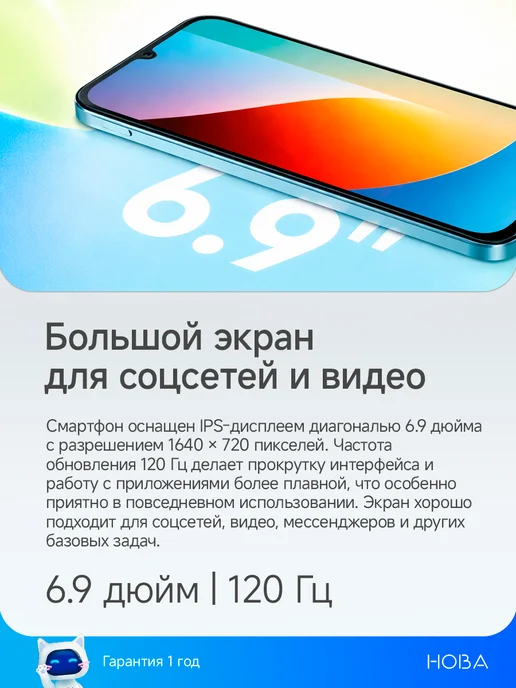 Смартфон Xiaomi Redmi A7 Pro 4/64 ГБ, синий, фото 3