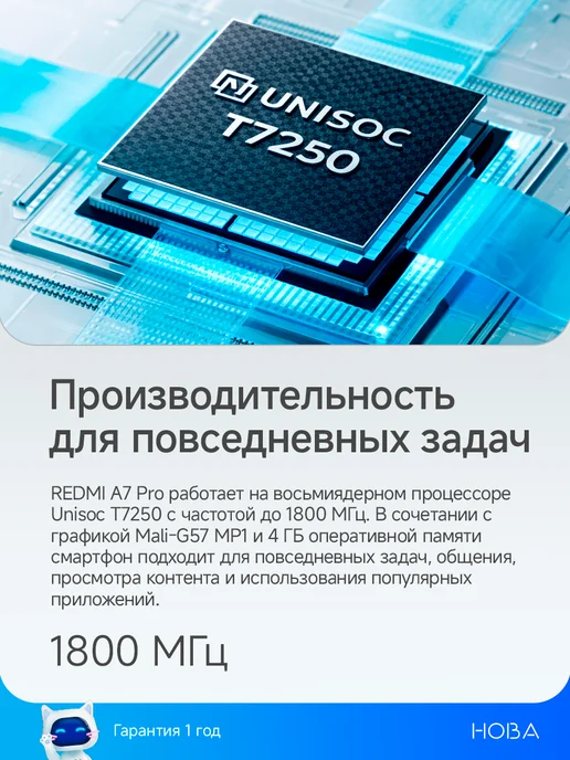 Смартфон Xiaomi Redmi A7 Pro 4/64 ГБ, синий, фото 4