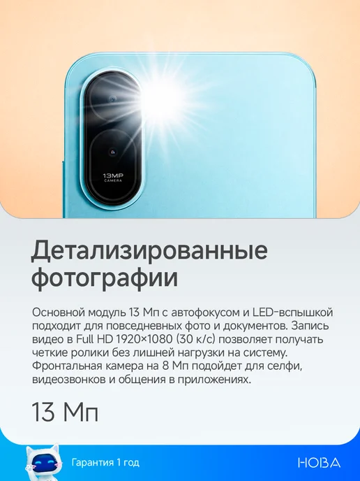 Смартфон Xiaomi Redmi A7 Pro 4/64 ГБ, синий, фото 5