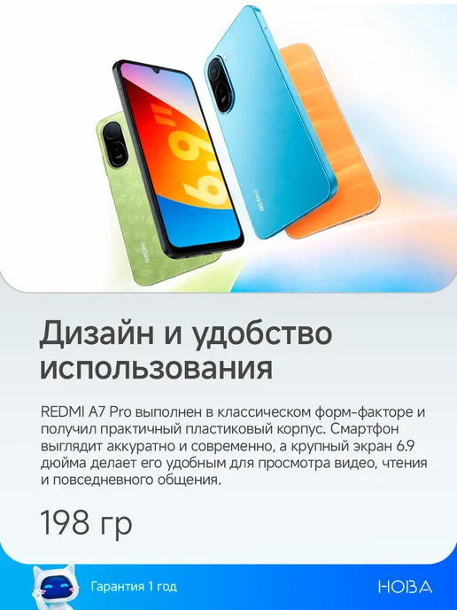 Смартфон Xiaomi Redmi A7 Pro 4/64 ГБ, синий, фото 7