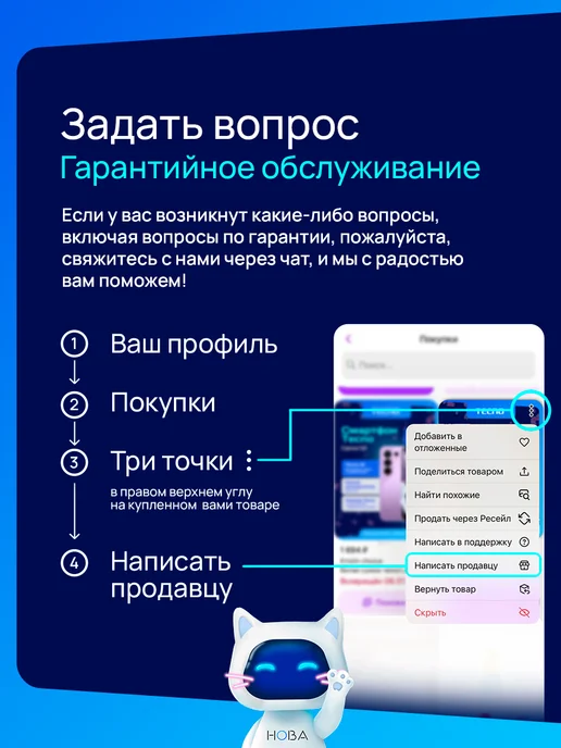 Смартфон Xiaomi Redmi A7 Pro 4/64 ГБ, синий, фото 8