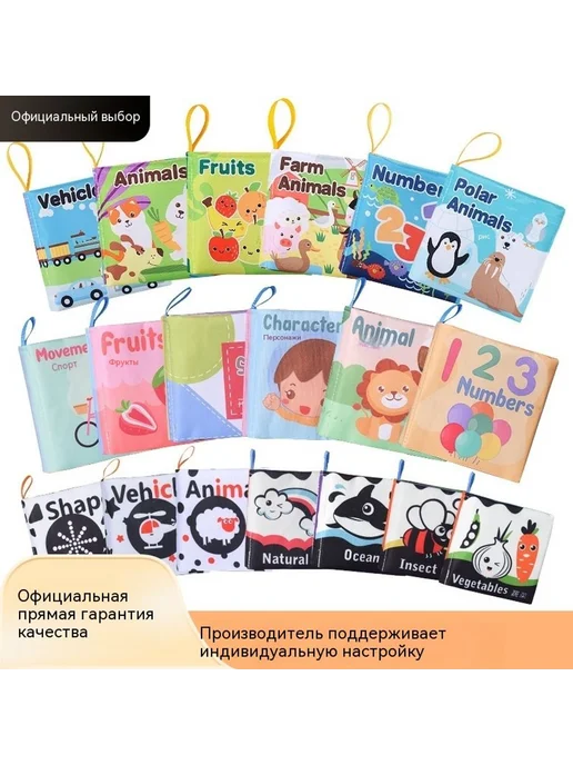 Тканая книга Нет, вариант, фото 2