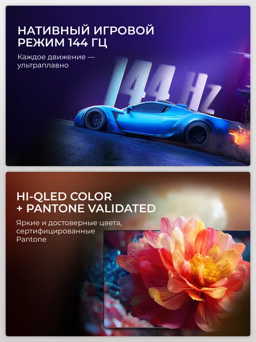 HISENSE Телевизор 50 Смарт 4К 50U77SL (2026), черный, фото 4