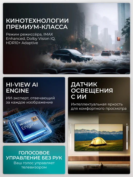 HISENSE Телевизор 50 Смарт 4К 50U77SL (2026), черный, фото 5