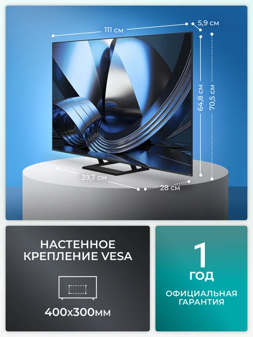 HISENSE Телевизор 50 Смарт 4К 50U77SL (2026), черный, фото 6