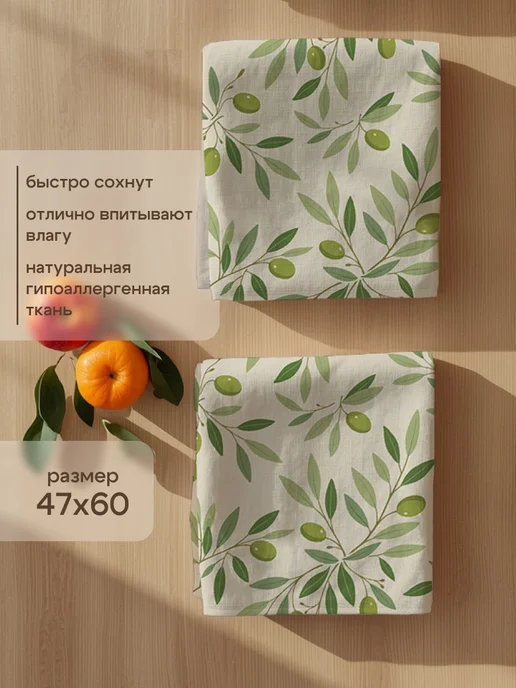 Василиса Набор кухонных полотенец 2 шт 47х60 см лен, 47x60 см, 2 шт, фото 2